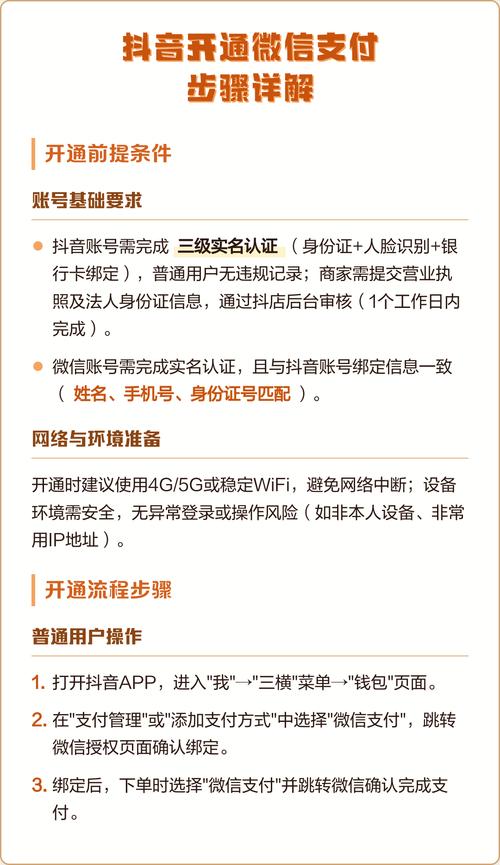 如何在抖音快速获取流量？dy赞免费微信支付快速获取点击率指南