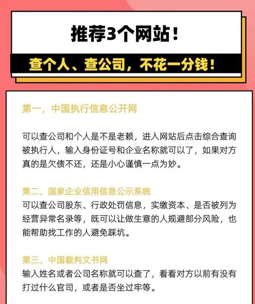 手机查询网络运营公司，简单却实用的指南