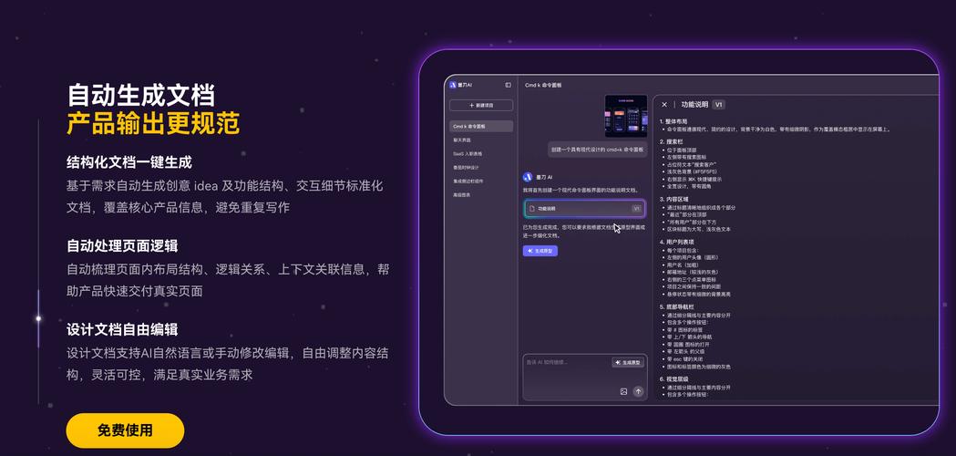 平台赞秒数与双击量,如何让内容更上一层楼