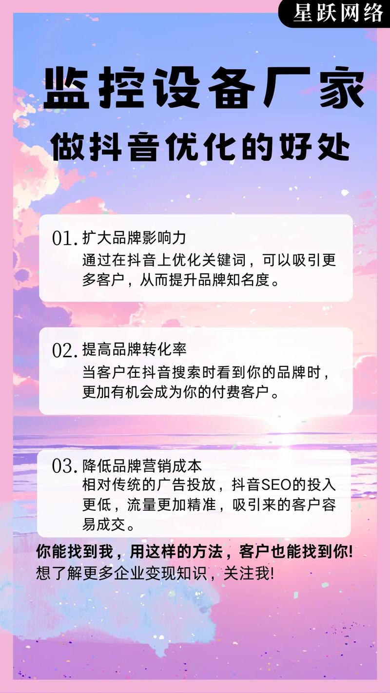 如何用抖音秒杀双击,吸引流量,提升转化率?