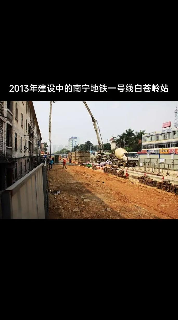 南宁站建设指南