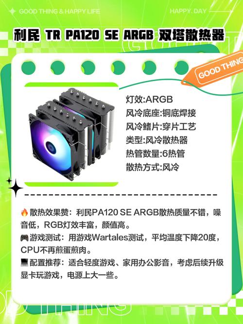 让4K游戏完美运行的电脑配置指南