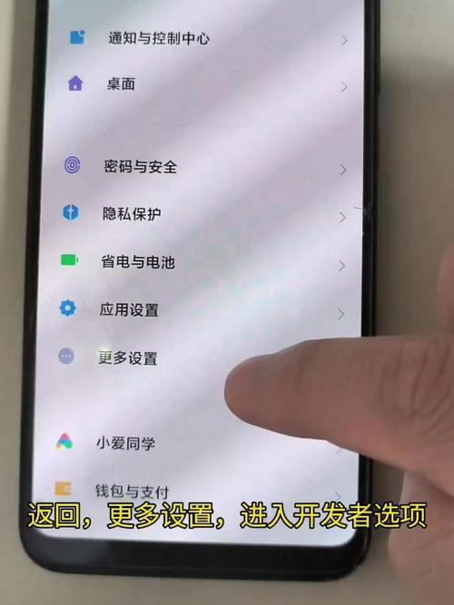总结，小米手机如何连接电脑版