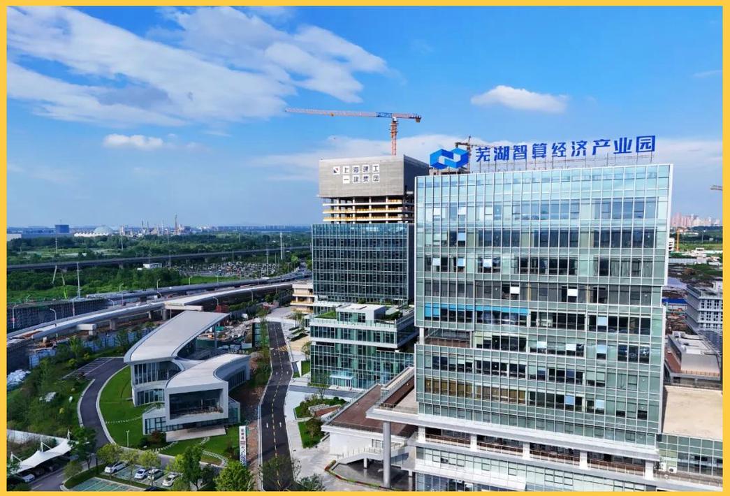 芜湖网站建设公司