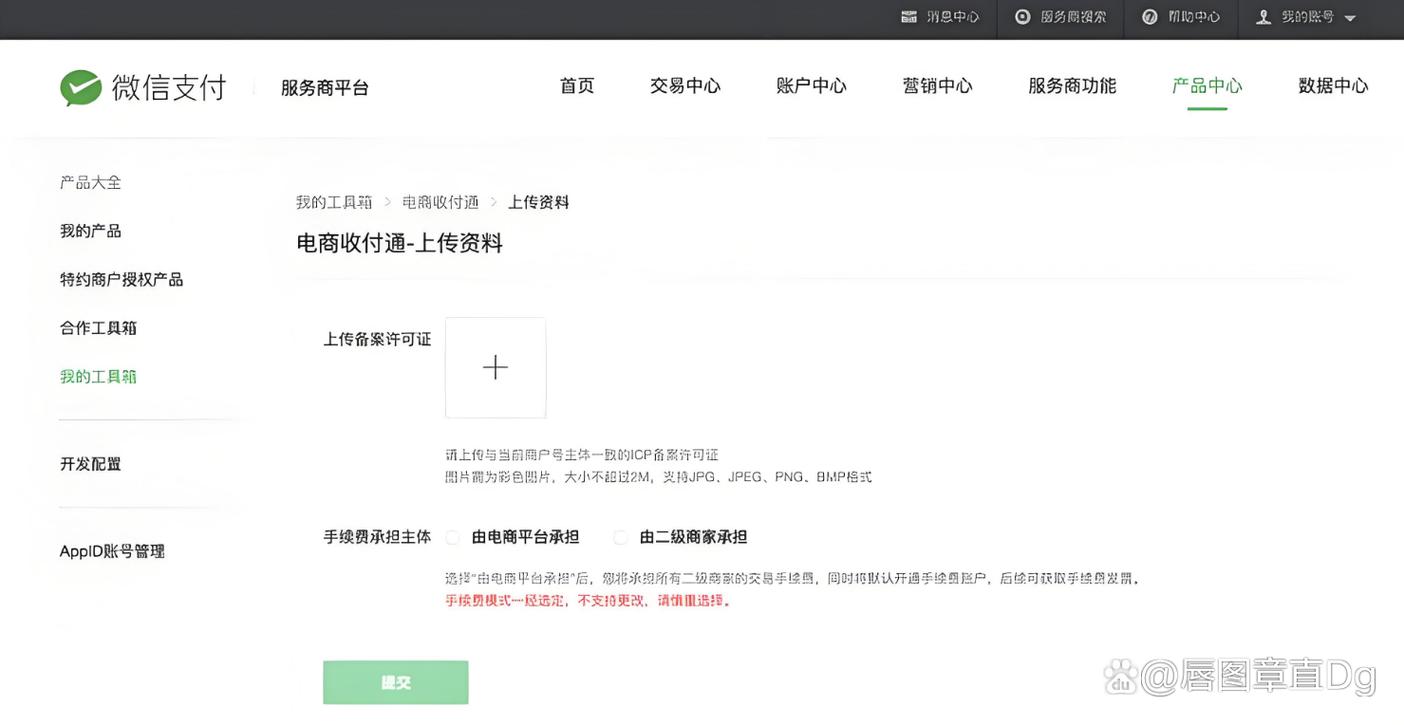 快手秒网微信支付，ks业务全网最低价，ks在线业务指南指南