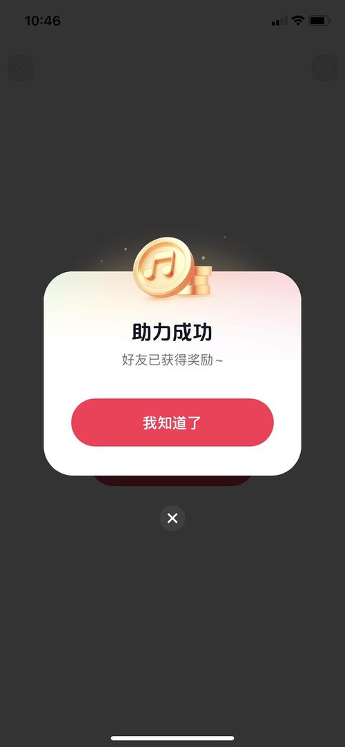 抖音代刷，高效快速助力任务完成