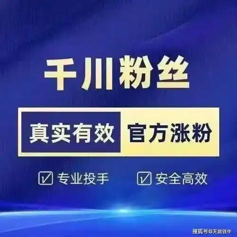 高效线上推广，快手业务免费平台、ks在线业务平台与ks自助下单的结合之道