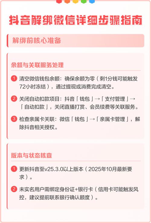 高效获取内容，快到手了！快手、微信支付、抖音秒到指南来了！