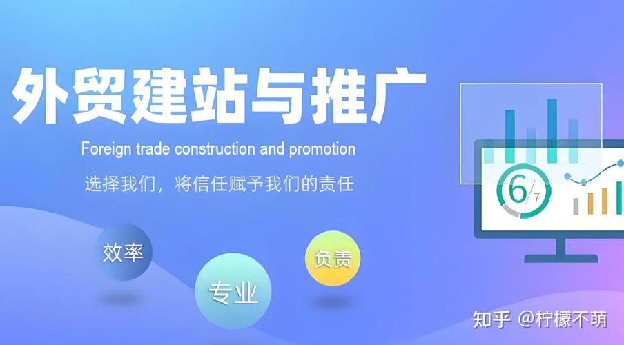 朝阳海外网络推广，开启全球市场！