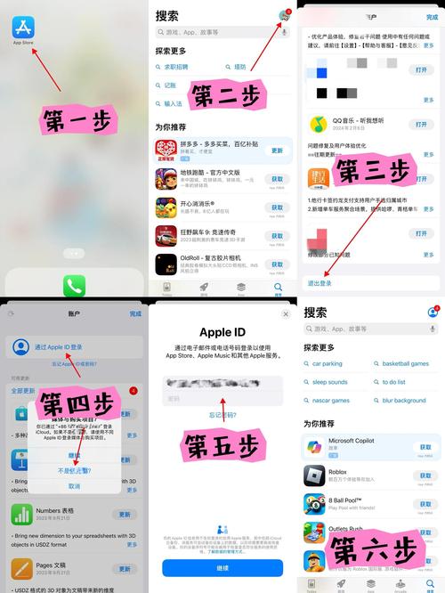 自媒体作者指南，如何构建一个高效、专业的网站登录系统