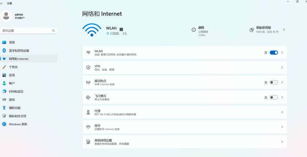 电脑无线上网故障全解析，从硬件到系统，从网络到优化