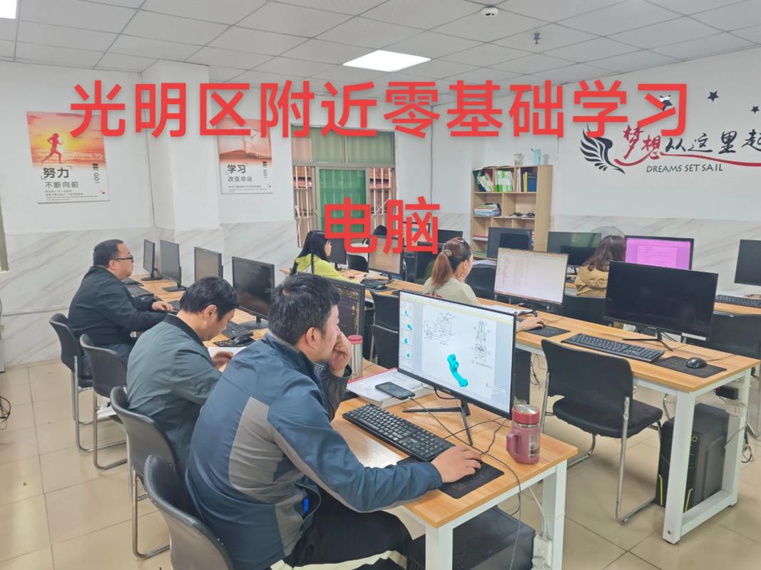 石家庄电脑学校推荐，从基础到专业，助您成为电脑技术高手
