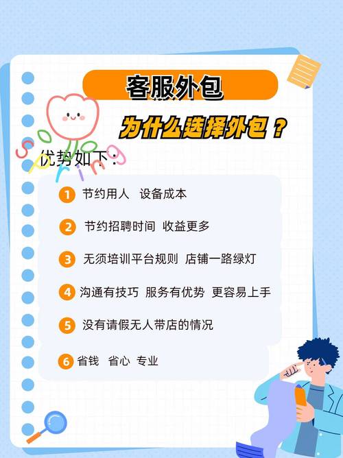 网络营销团队外包指南