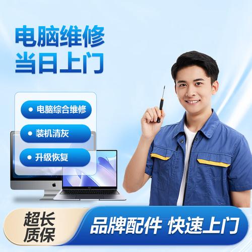 深圳电脑维修培训，分期付款买电脑，你值得拥有！