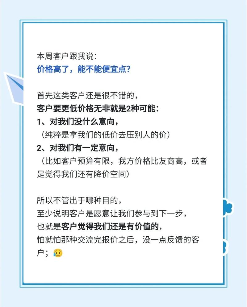 慢速秒刷，高价值内容的低价策略