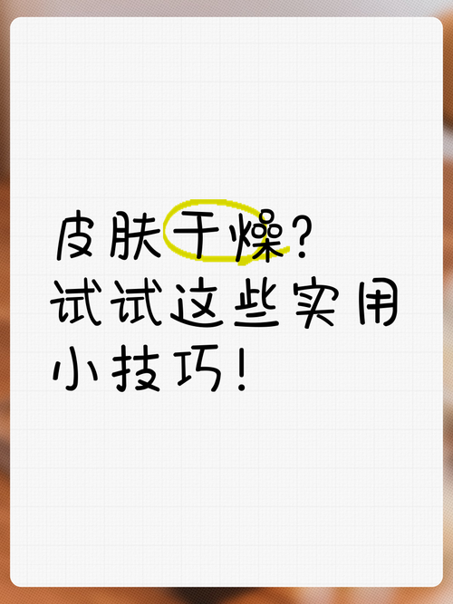 让电脑得分更高，试试这些小技巧