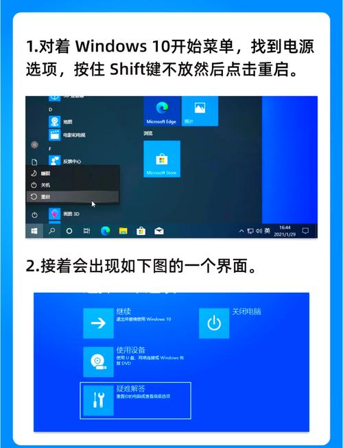 如何轻松解决联想笔记本电脑的重装问题？