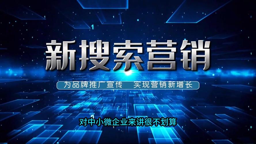 湖州网络推广效果分析与策略