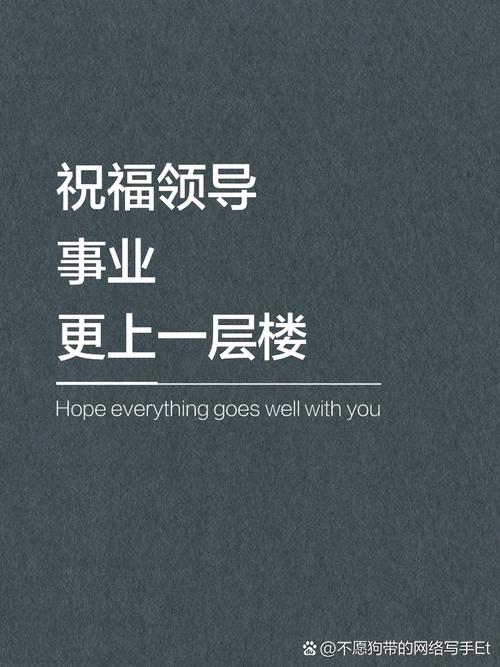 祝福营销与媒体，如何让祝福更上一层楼