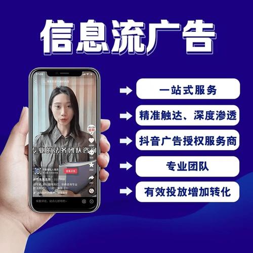 抖音秒业务如何上车，广告投放优化必看！