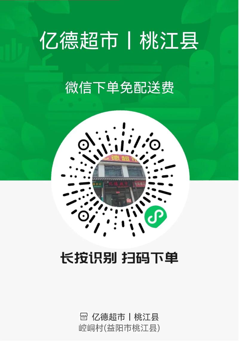 K_Shopks,让社交平台用户更便捷的自助下单平台