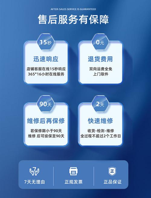 三星电脑售后服务，保障用户的可靠与幸福
