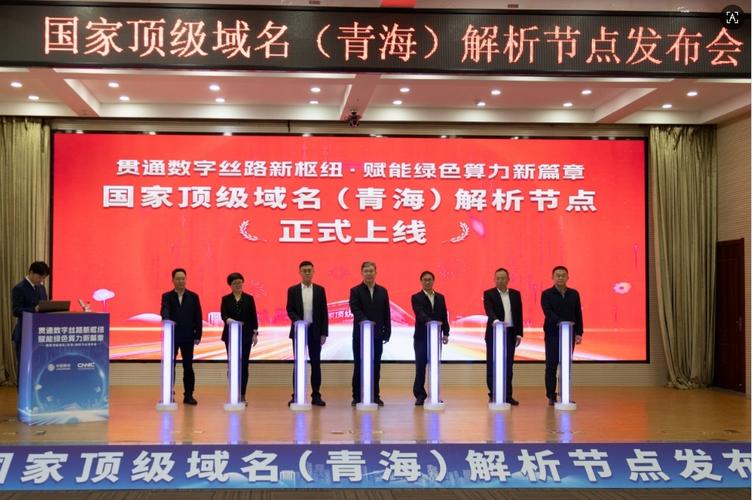 西宁网络公司，选择你的合作伙伴，开启你的网络事业新篇章