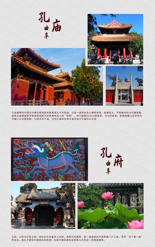 曲阜企业网站建设指南