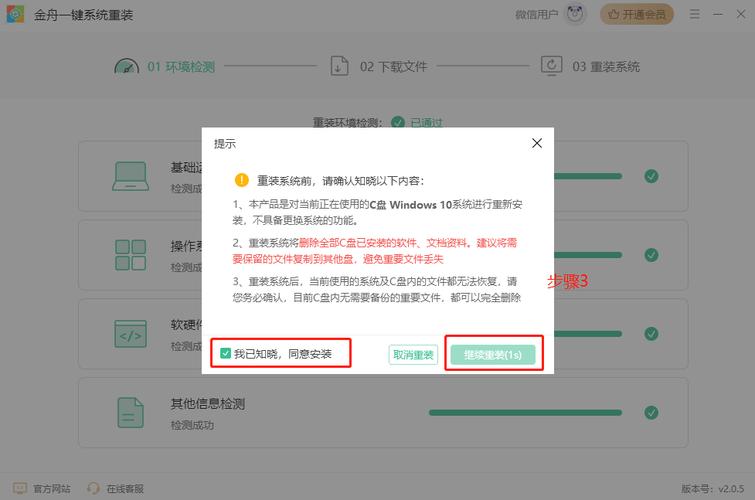 电脑刻盘和还原系统全攻略