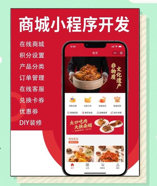 小型购物网站，你的高效选择？