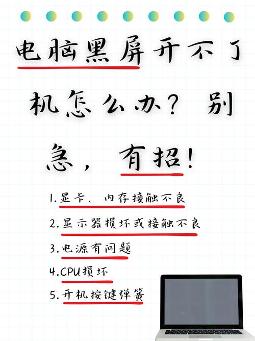 电脑问题指南,如何解决电脑无法正常关机的问题,特别是针对大型单机游戏的下载问题