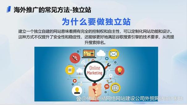 番禺网站建设外包，选择好公司的关键因素