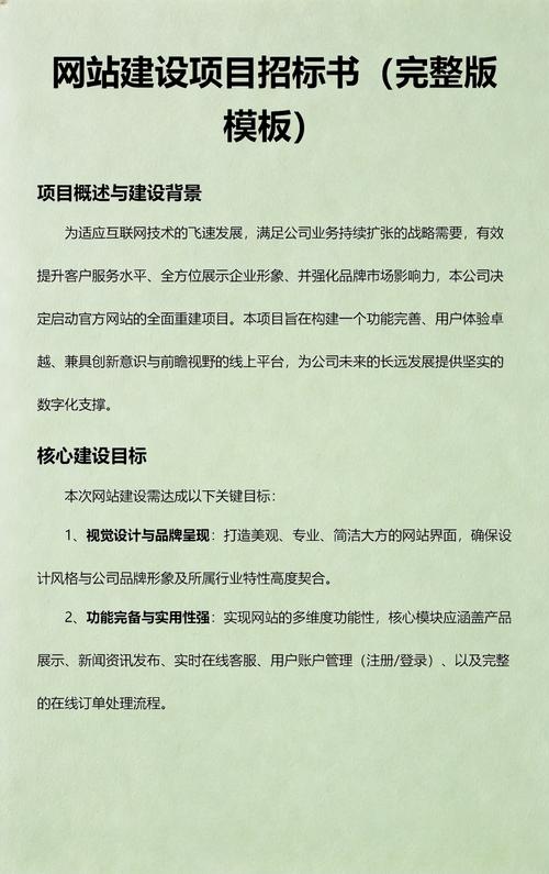 甘肃模板型网站建设指南