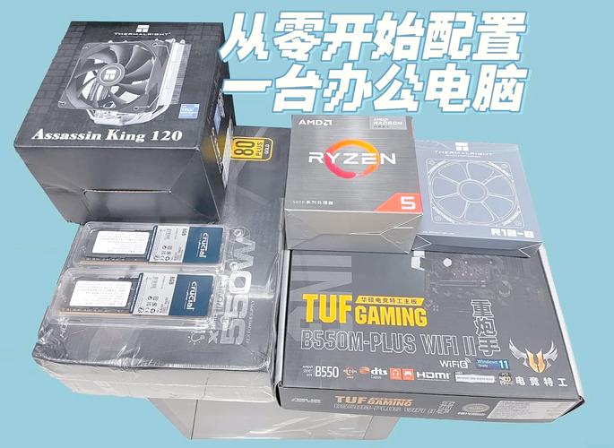 如何配置一台3元的电脑