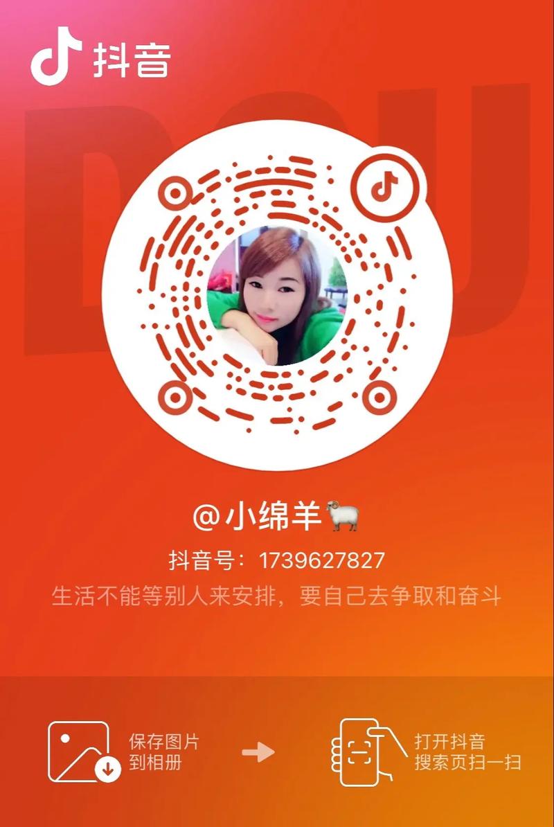 名片e代抖音，抖音播放网的创新升级