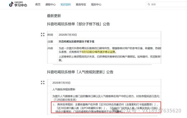 如何在抖音刷赞中获得流量？从新手到大神的必经之路