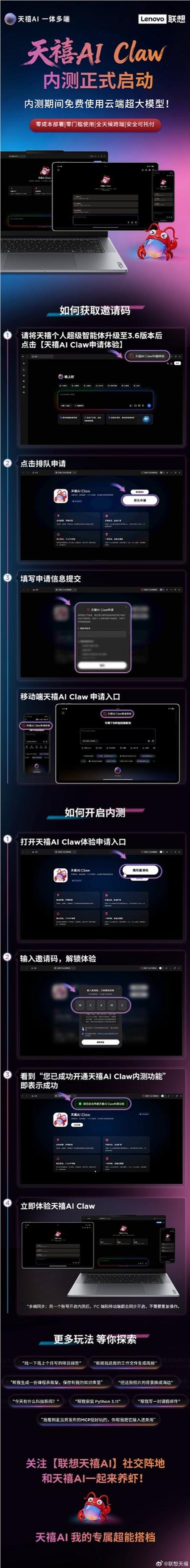 如何高效提升电脑反应速度？联想平板电脑游戏下载合集