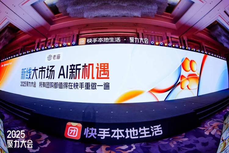 快手上架，开启流量新纪元