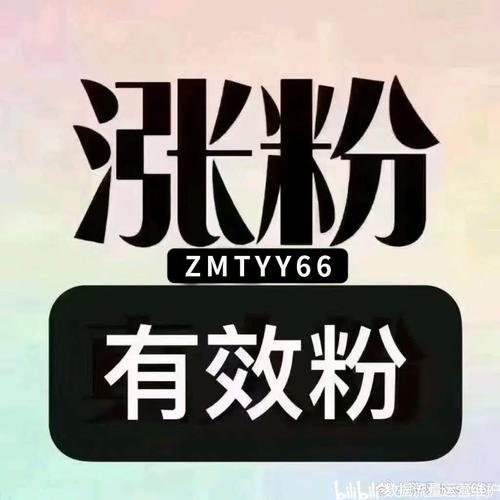 如何在抖音上轻松实现刷业务？从刷到粉！