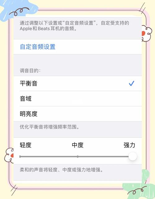 1寸平板电脑声音问题全解析