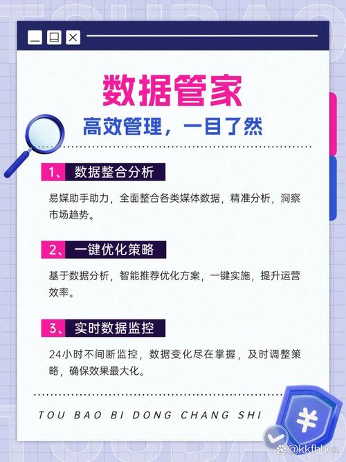 抖音快刷双击速查指南，高效操作与数据统计