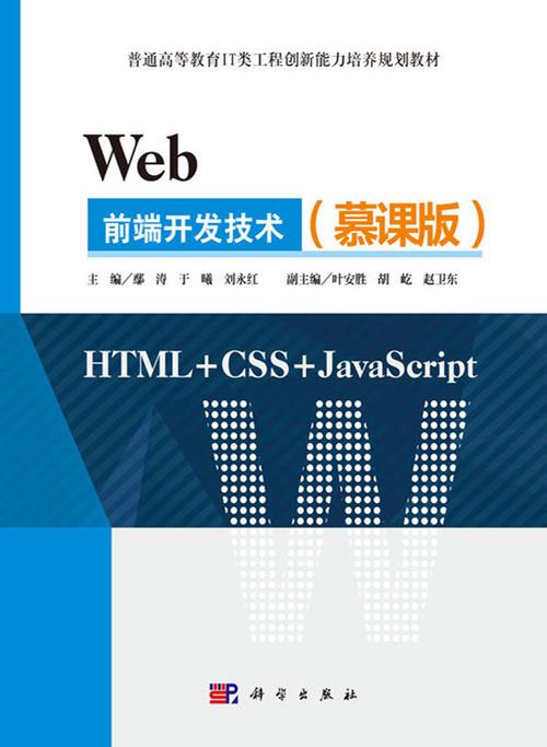 什么是Web Design and Development Service?