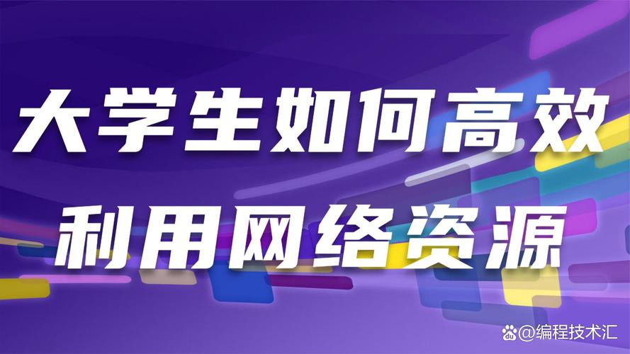 昆明网络高手，如何快速找到和利用专业资源！