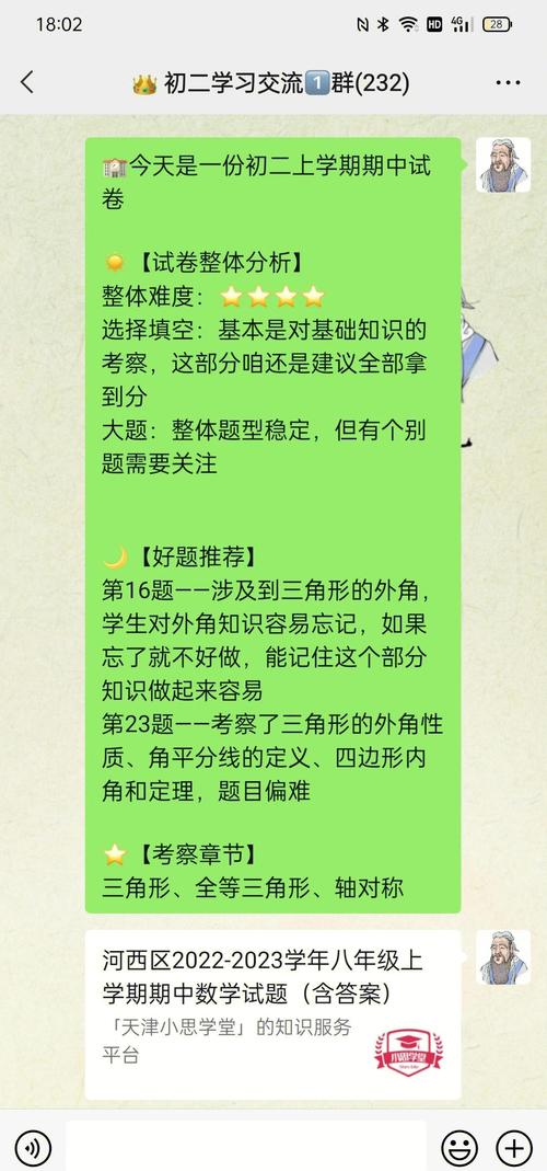 一、快刷业务的定义与价值