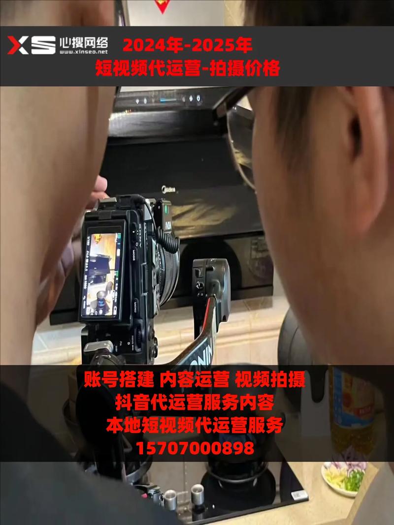 代刷平台，心悦代刷抖音，岛屿抖音快手业务分析