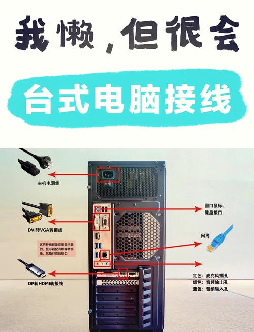 平板电脑电源线连接之妙招