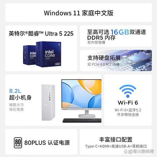 台式电脑排行榜，选择你的理想搭档
