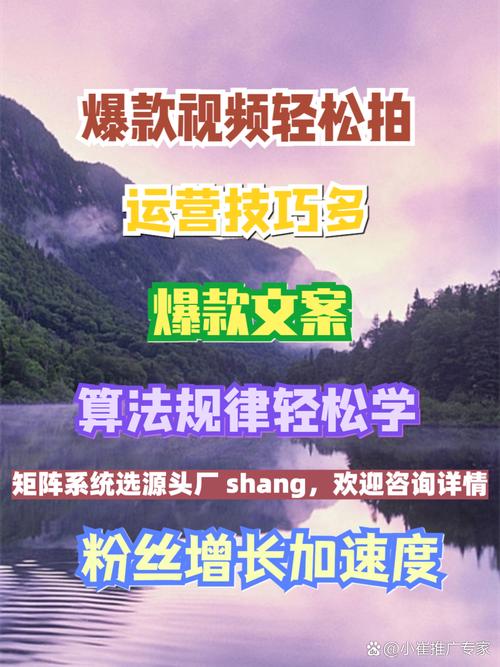 微信抖音营销，如何快速转化！