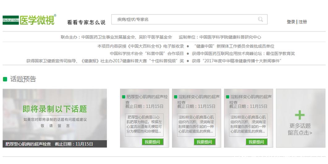 什么是15网站？