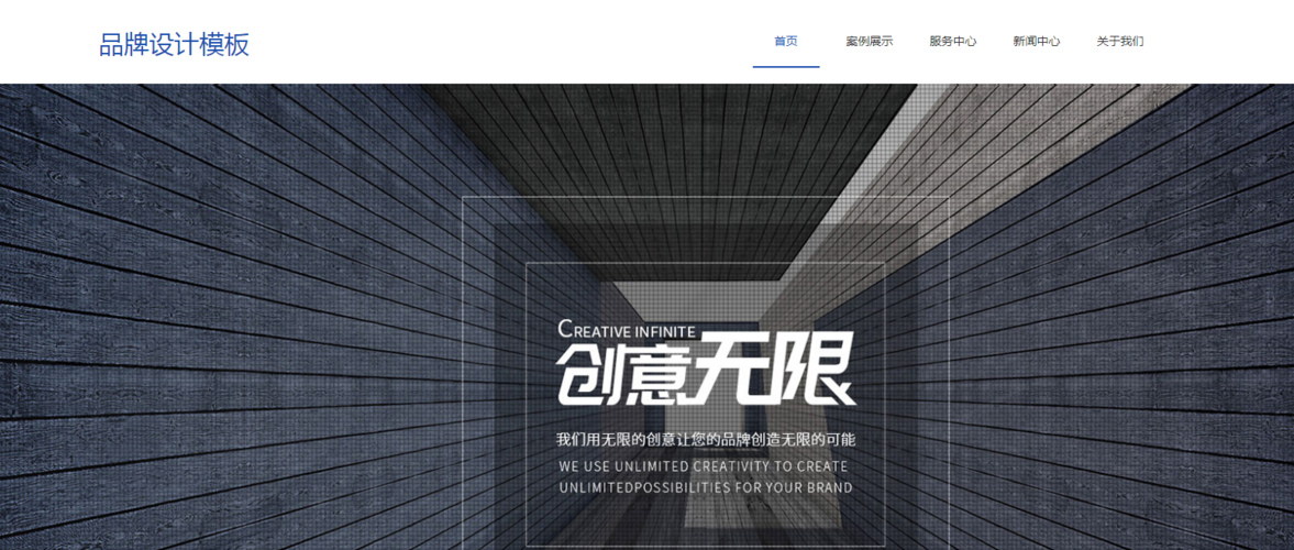 什么是15网站?